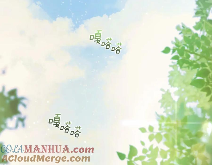 混球的姐姐 第41话 对你念念不忘 第13页