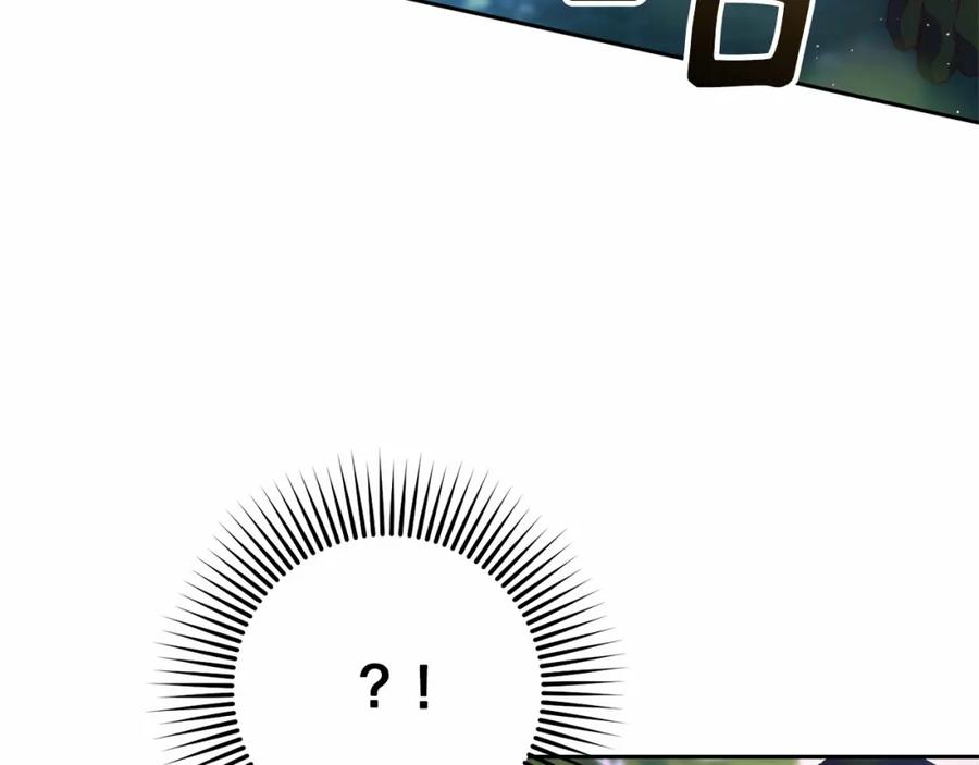 混球的姐姐 第41话 对你念念不忘 第55页
