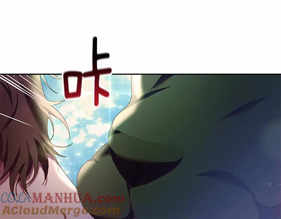混球的姐姐 第41话 对你念念不忘 第177页