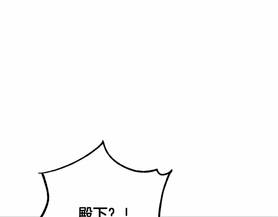 混球的姐姐 第41话 对你念念不忘 第38页