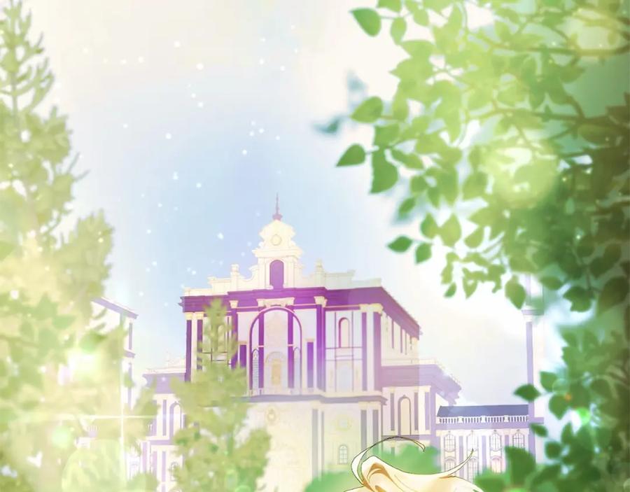 混球的姐姐 第41话 对你念念不忘 第14页