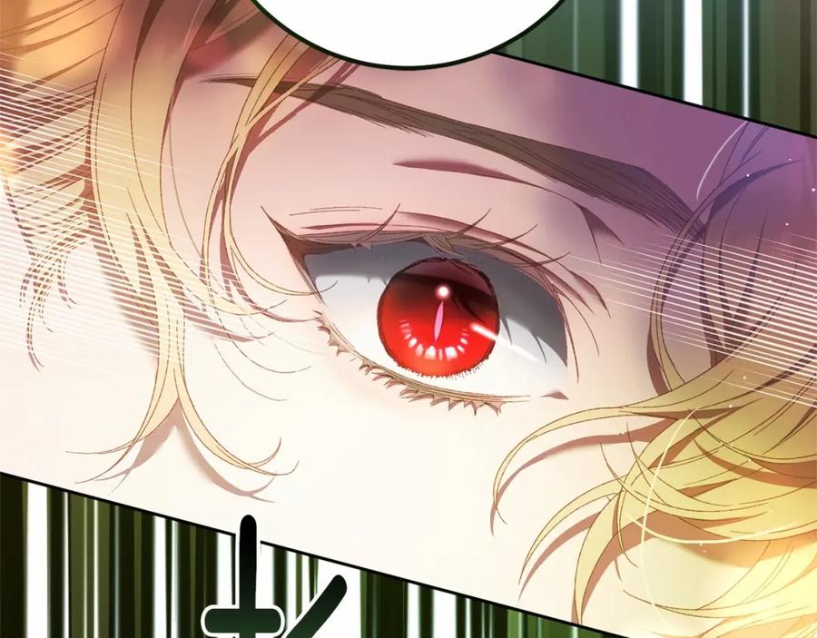 混球的姐姐 第41话 对你念念不忘 第26页
