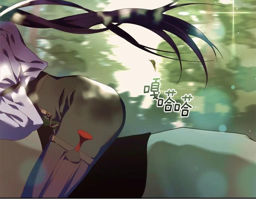 混球的姐姐 第41话 对你念念不忘 第160页