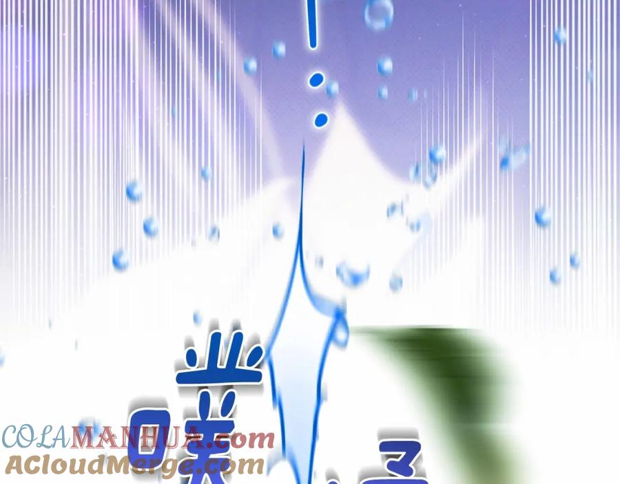混球的姐姐 第41话 对你念念不忘 第149页