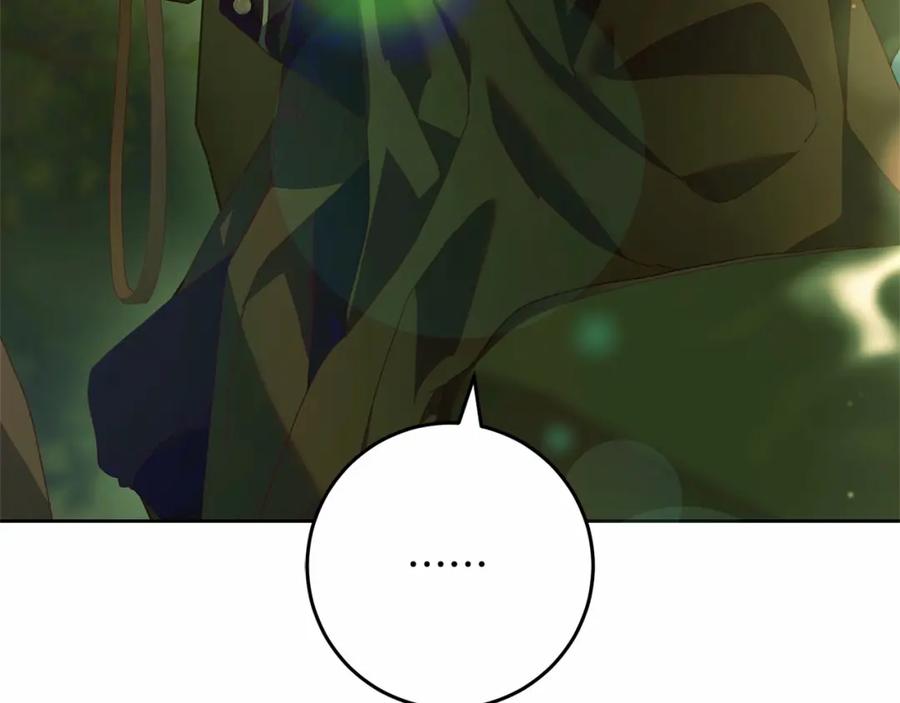 混球的姐姐 第41话 对你念念不忘 第16页