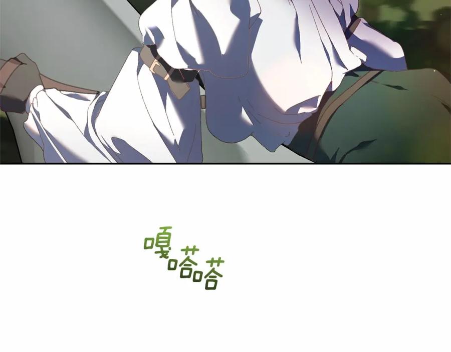 混球的姐姐 第41话 对你念念不忘 第156页