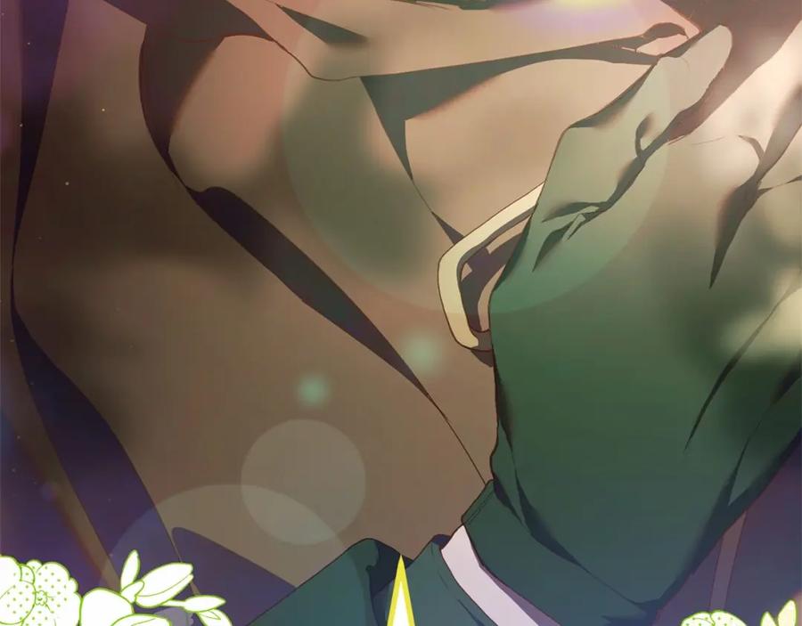 混球的姐姐 第41话 对你念念不忘 第231页