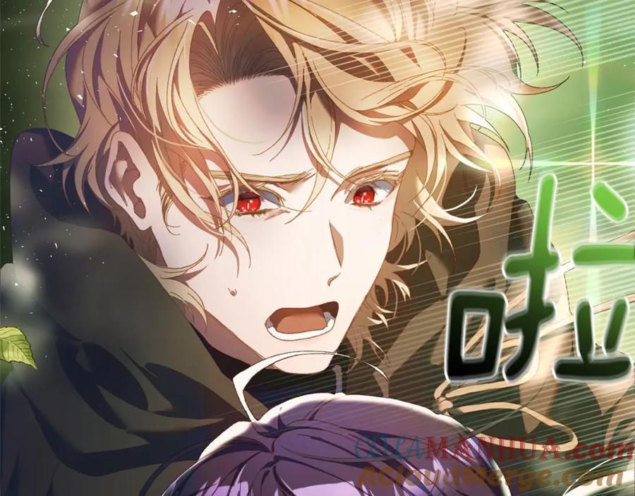 混球的姐姐 第41话 对你念念不忘 第169页