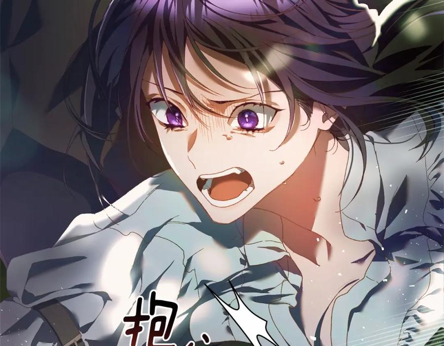 混球的姐姐 第41话 对你念念不忘 第170页