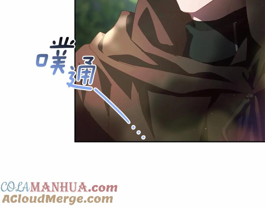 混球的姐姐 第41话 对你念念不忘 第57页