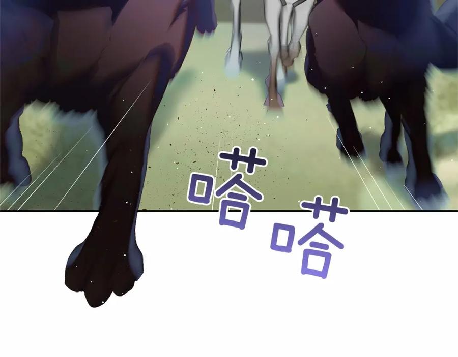 混球的姐姐 第41话 对你念念不忘 第115页