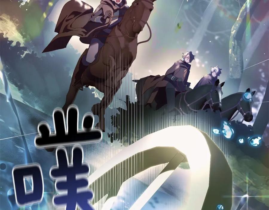 混球的姐姐 第41话 对你念念不忘 第31页