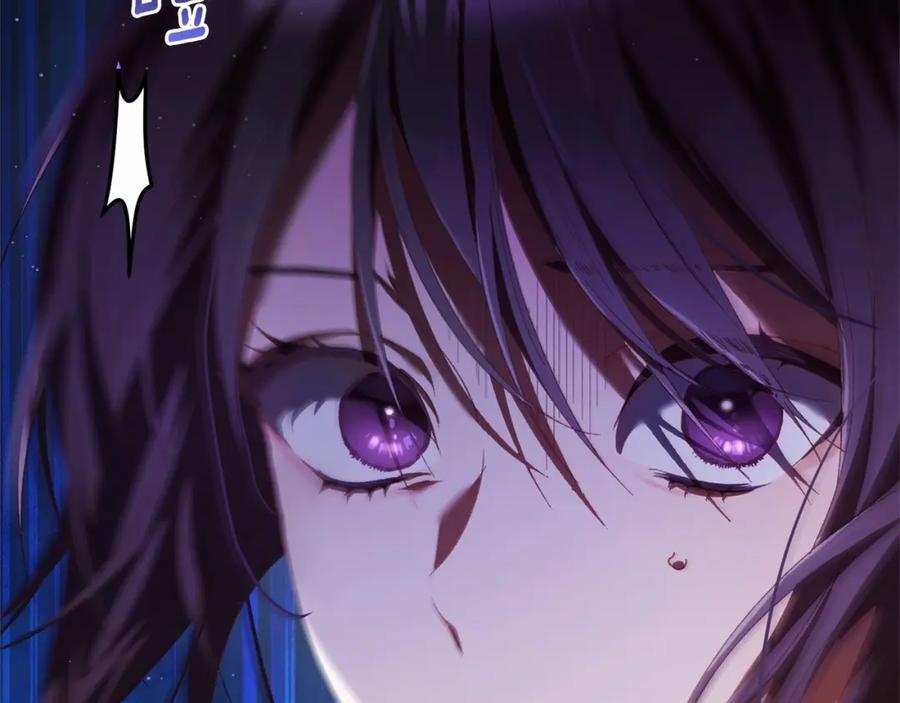 混球的姐姐 第41话 对你念念不忘 第135页