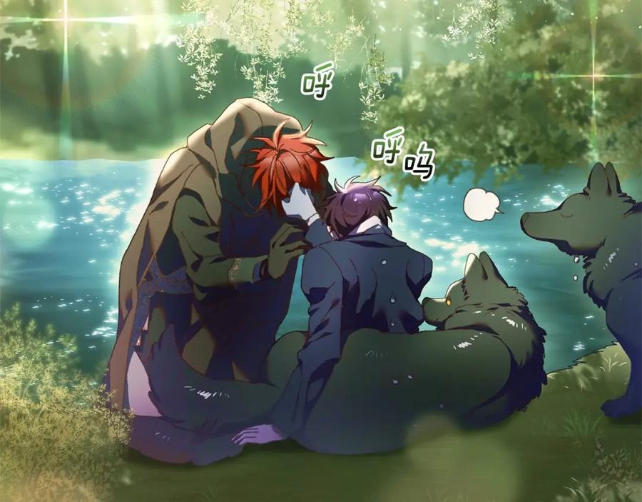混球的姐姐 第41话 对你念念不忘 第182页