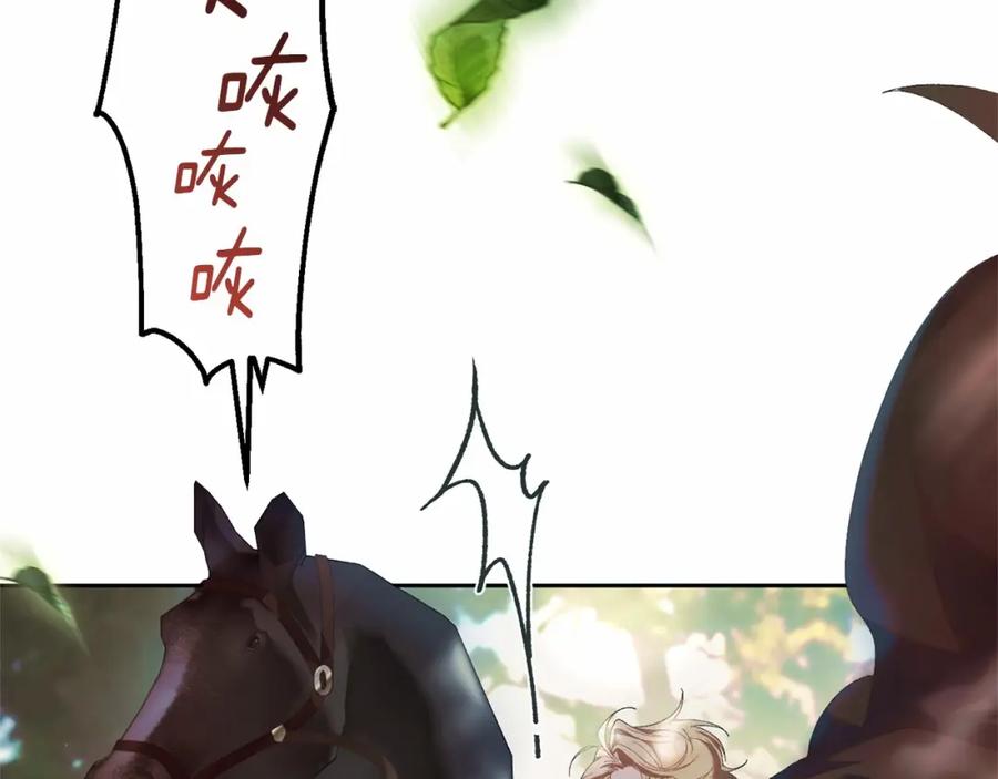 混球的姐姐 第41话 对你念念不忘 第47页