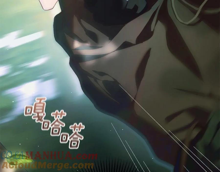 混球的姐姐 第41话 对你念念不忘 第45页