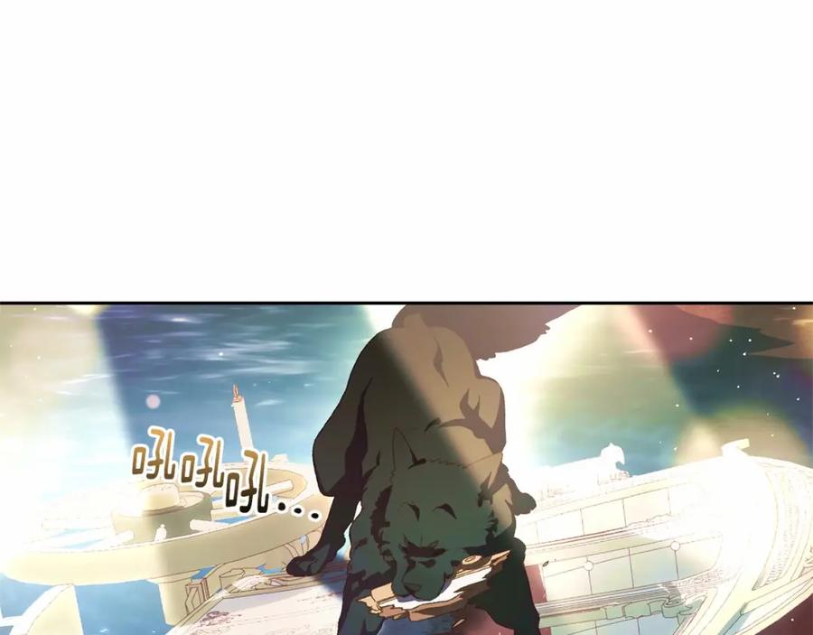 混球的姐姐 第41话 对你念念不忘 第58页