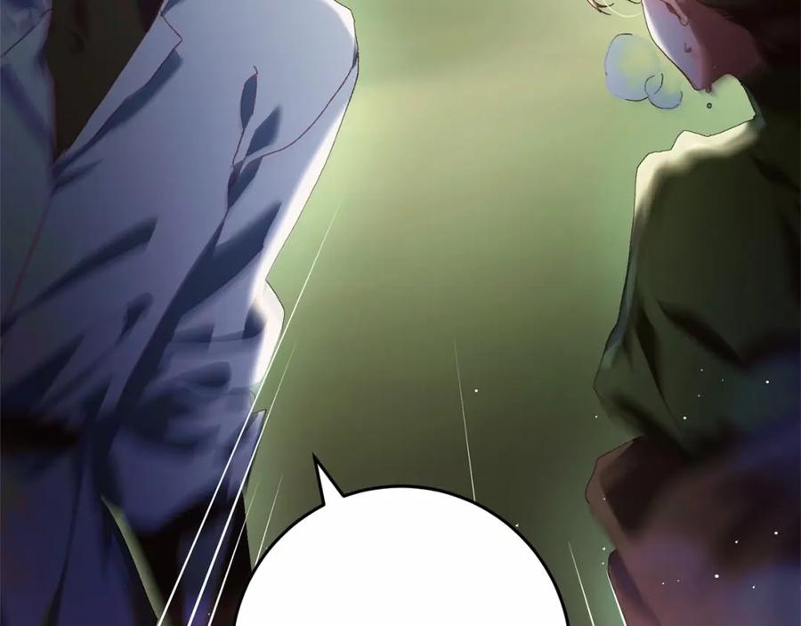 混球的姐姐 第41话 对你念念不忘 第118页