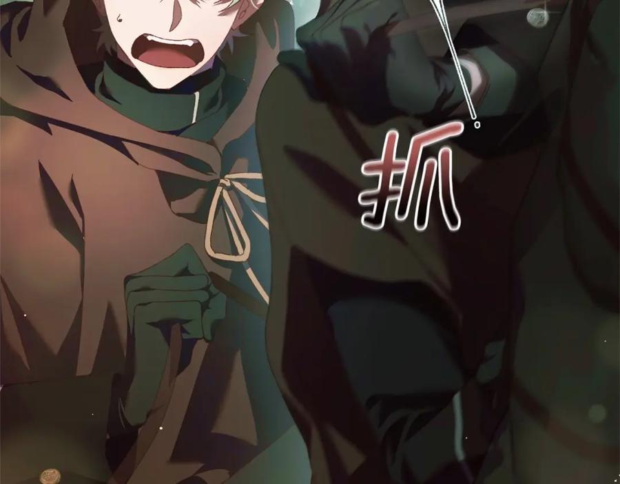混球的姐姐 第41话 对你念念不忘 第40页