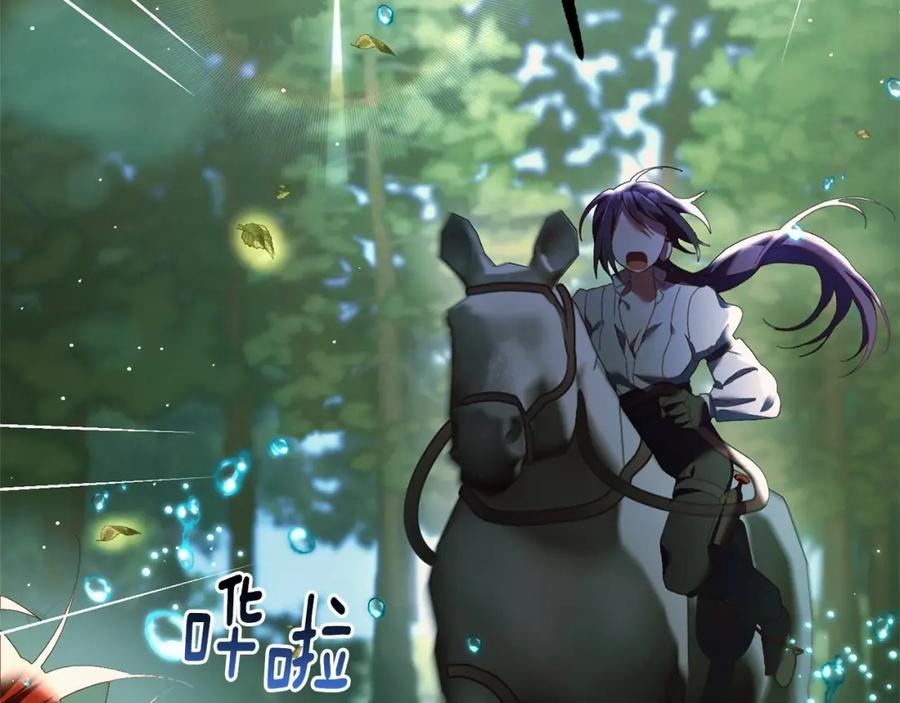 混球的姐姐 第41话 对你念念不忘 第163页