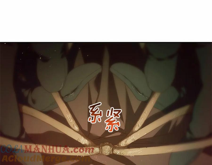 混球的姐姐 第42话 帅到犯规的脸！ 第85页