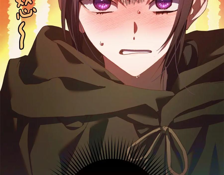 混球的姐姐 第42话 帅到犯规的脸！ 第106页