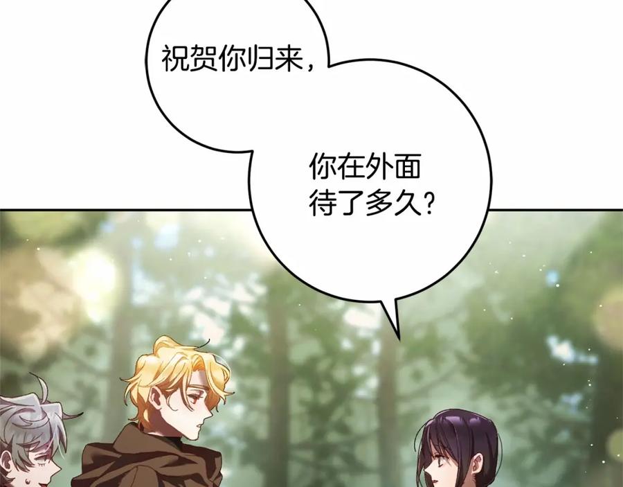 混球的姐姐 第42话 帅到犯规的脸！ 第44页