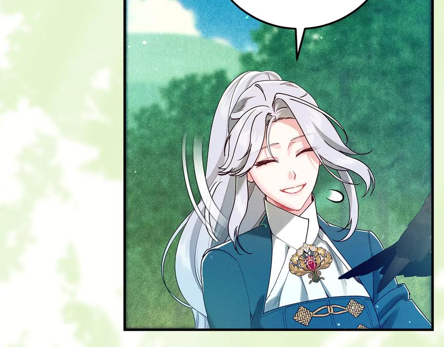 不幸的骑士，请和姐姐恋爱吧 - 第44话 魔剑主人发狂了 - 第32张图