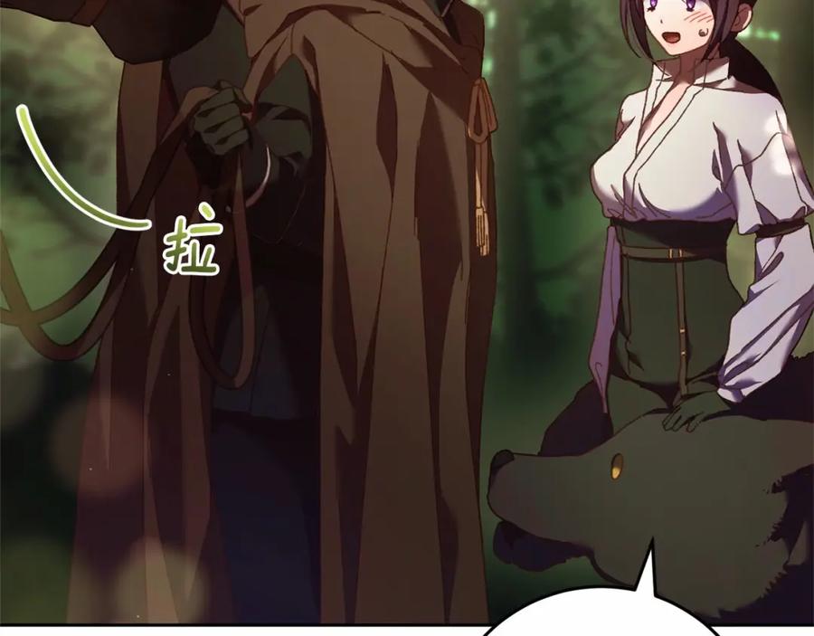 混球的姐姐 第42话 帅到犯规的脸！ 第67页