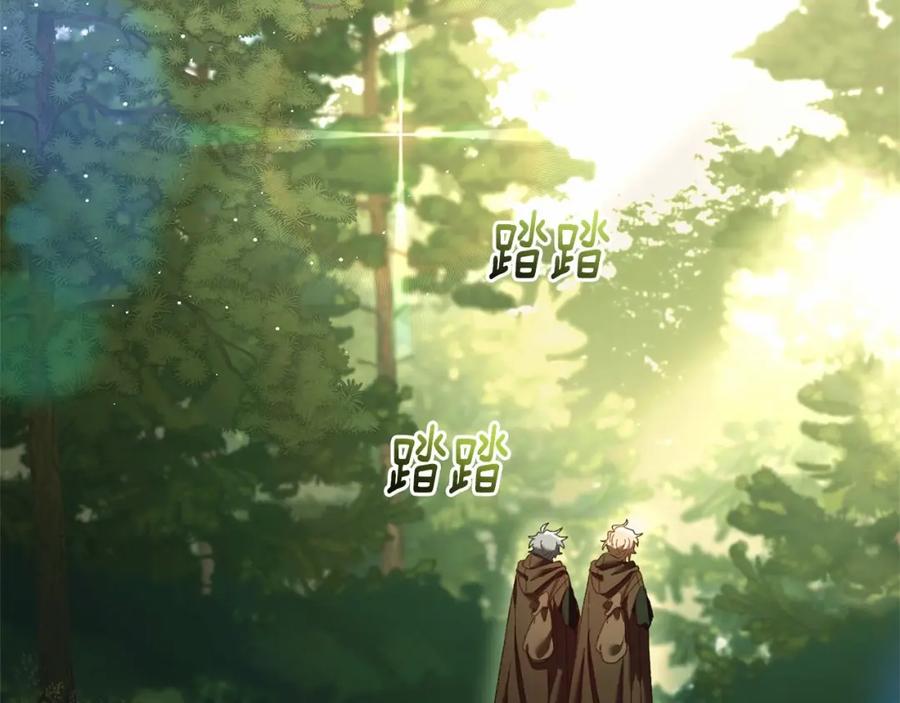 混球的姐姐 第42话 帅到犯规的脸！ 第148页