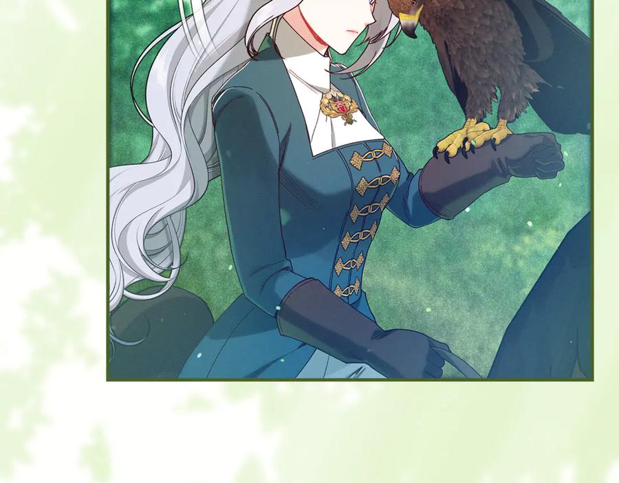 不幸的骑士，请和姐姐恋爱吧 - 第44话 魔剑主人发狂了 - 第24张图