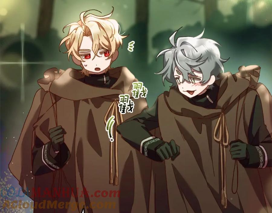 混球的姐姐 第42话 帅到犯规的脸！ 第157页