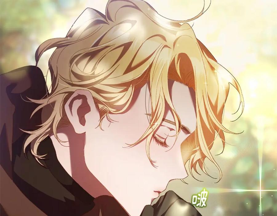 混球的姐姐 第42话 帅到犯规的脸！ 第18页