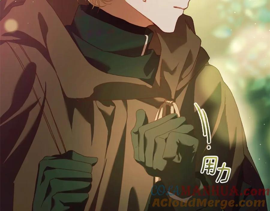 混球的姐姐 第42话 帅到犯规的脸！ 第173页