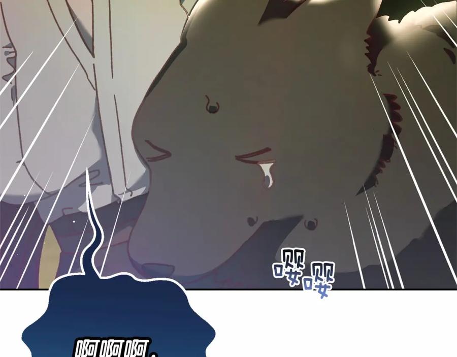 混球的姐姐 第42话 帅到犯规的脸！ 第204页