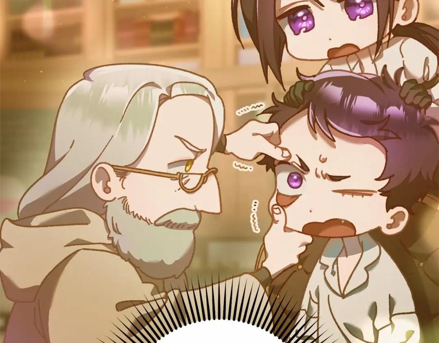 混球的姐姐 第42话 帅到犯规的脸！ 第182页