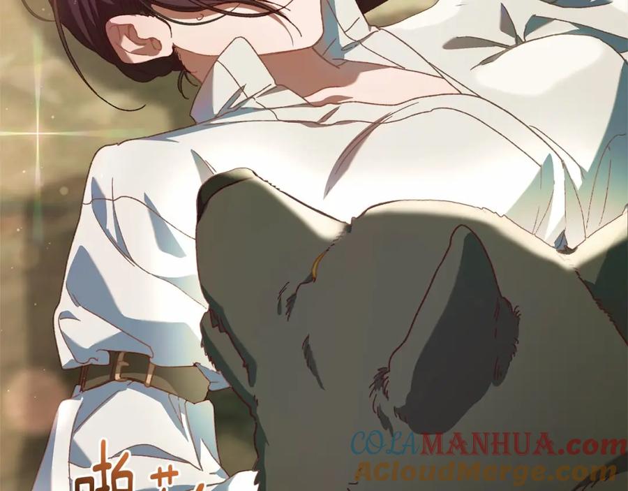 混球的姐姐 第42话 帅到犯规的脸！ 第189页