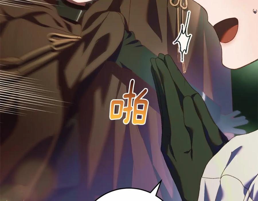 混球的姐姐 第42话 帅到犯规的脸！ 第59页