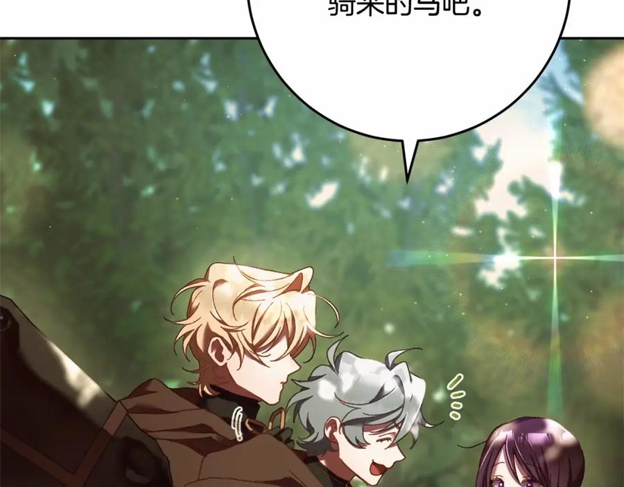混球的姐姐 第42话 帅到犯规的脸！ 第66页