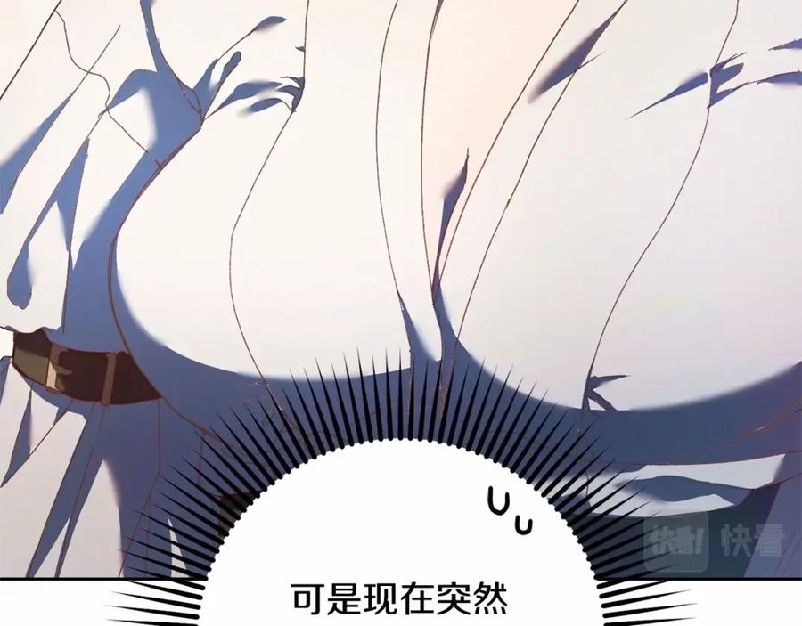混球的姐姐 第42话 帅到犯规的脸！ 第55页