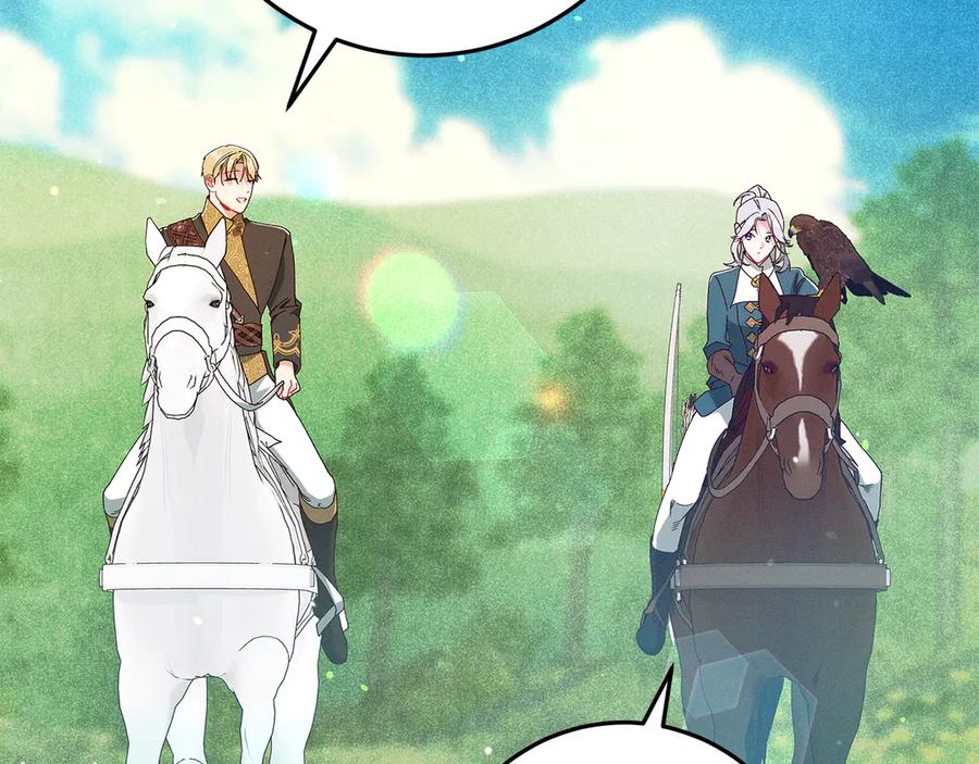 不幸的骑士，请和姐姐恋爱吧 - 第44话 魔剑主人发狂了 - 第26张图