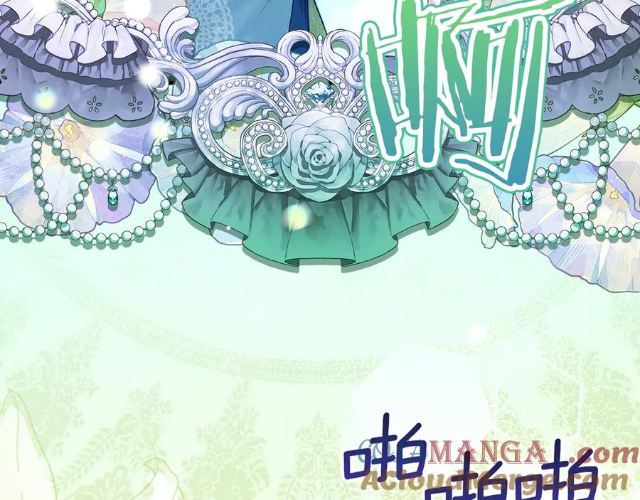 不幸的骑士，请和姐姐恋爱吧 - 第44话 魔剑主人发狂了 - 第61张图