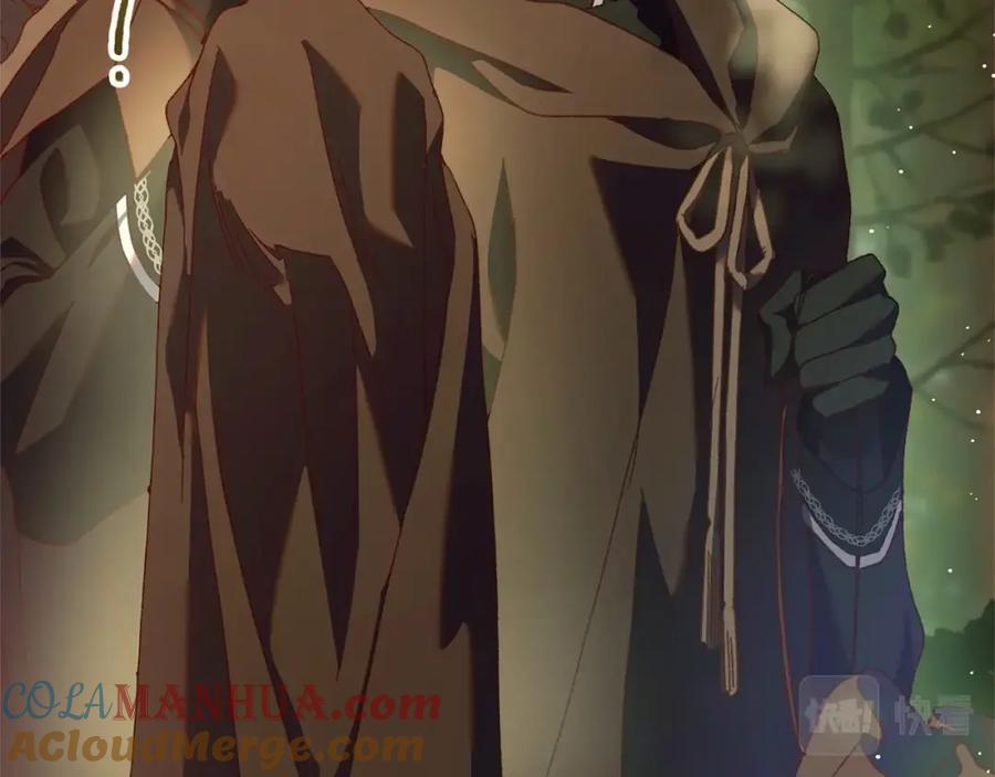 混球的姐姐 第42话 帅到犯规的脸！ 第141页