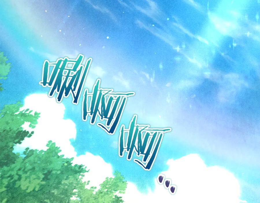 不幸的骑士，请和姐姐恋爱吧 - 第44话 魔剑主人发狂了 - 第48张图