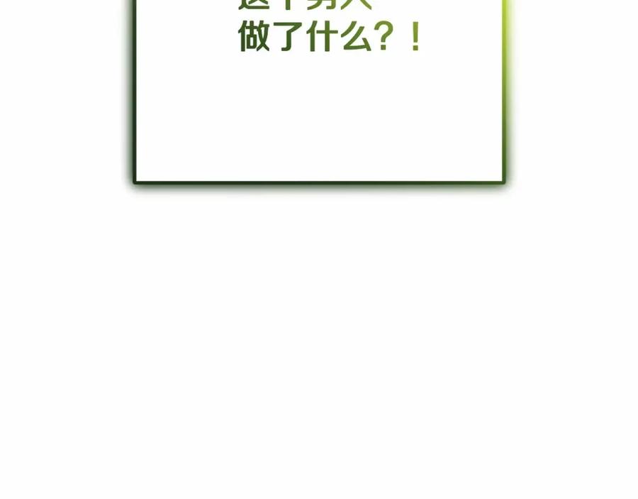 混球的姐姐 第42话 帅到犯规的脸！ 第35页
