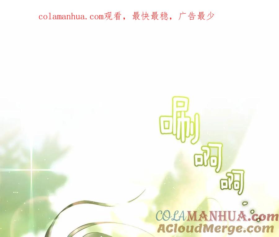 混球的姐姐 第42话 帅到犯规的脸！ 第1页