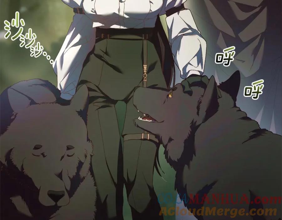 混球的姐姐 第42话 帅到犯规的脸！ 第41页