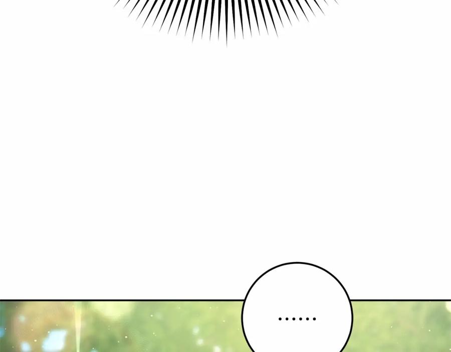 混球的姐姐 第42话 帅到犯规的脸！ 第82页