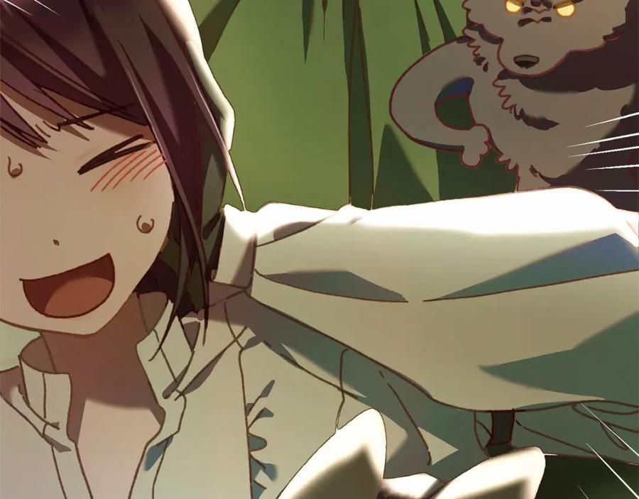混球的姐姐 第42话 帅到犯规的脸！ 第203页