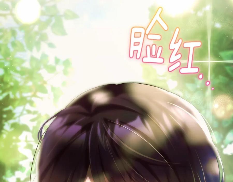混球的姐姐 第42话 帅到犯规的脸！ 第87页